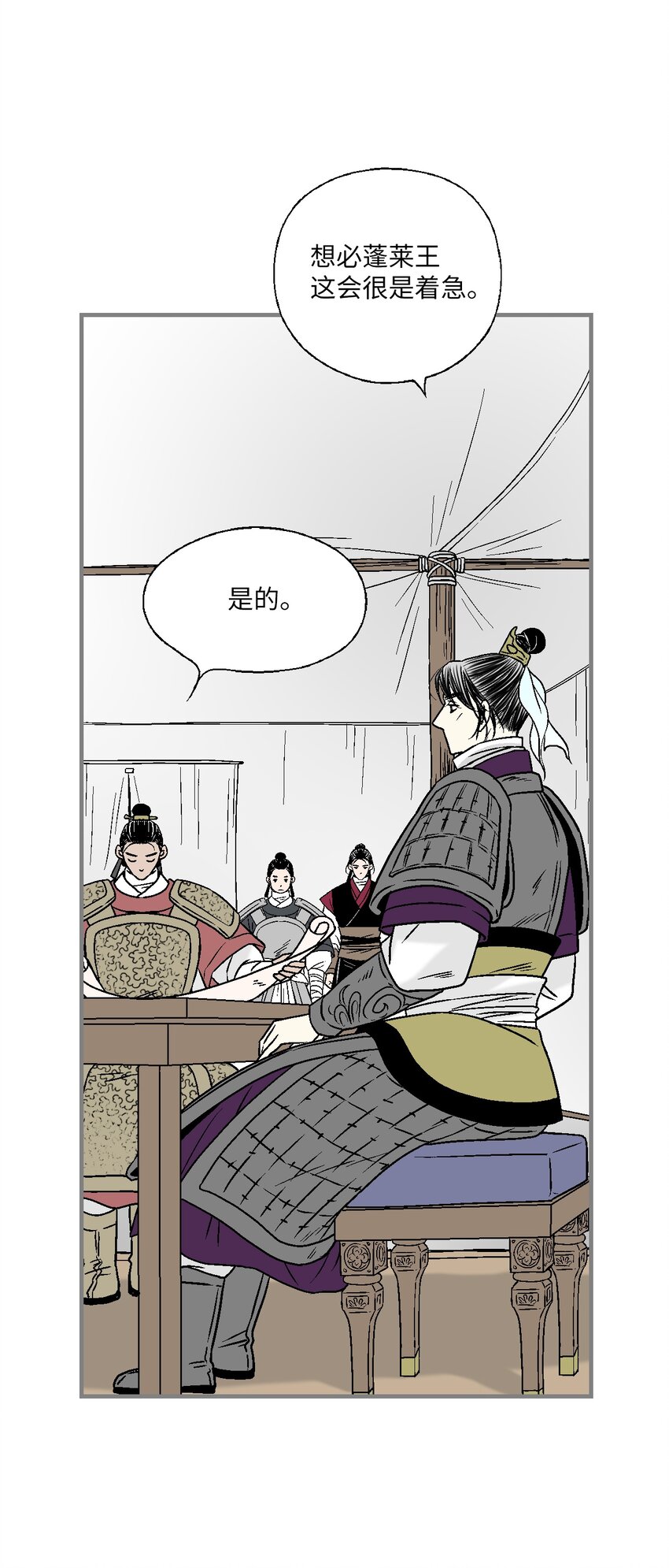 95 连战连捷(1/2)-第95话