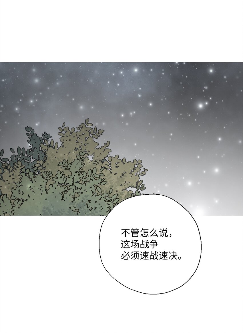 95 连战连捷(1/2)-第95话