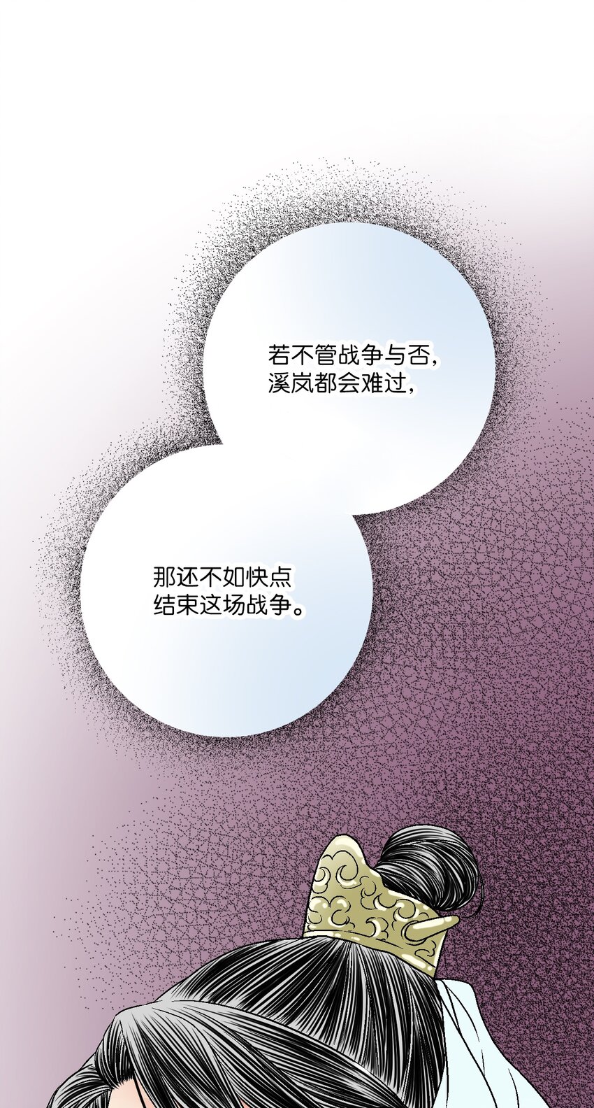 95 连战连捷(1/2)-第95话