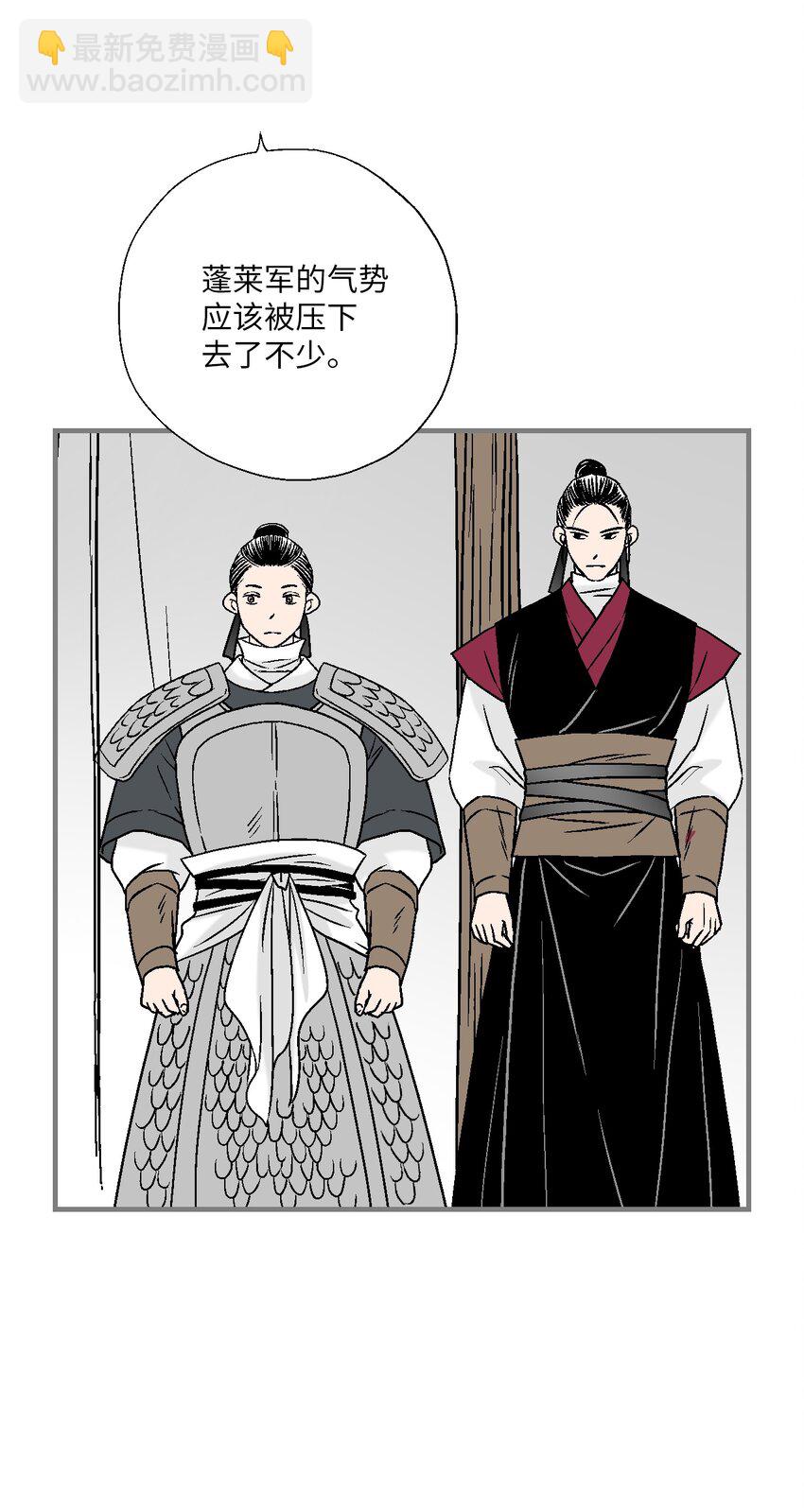 95 连战连捷(1/2)-第95话