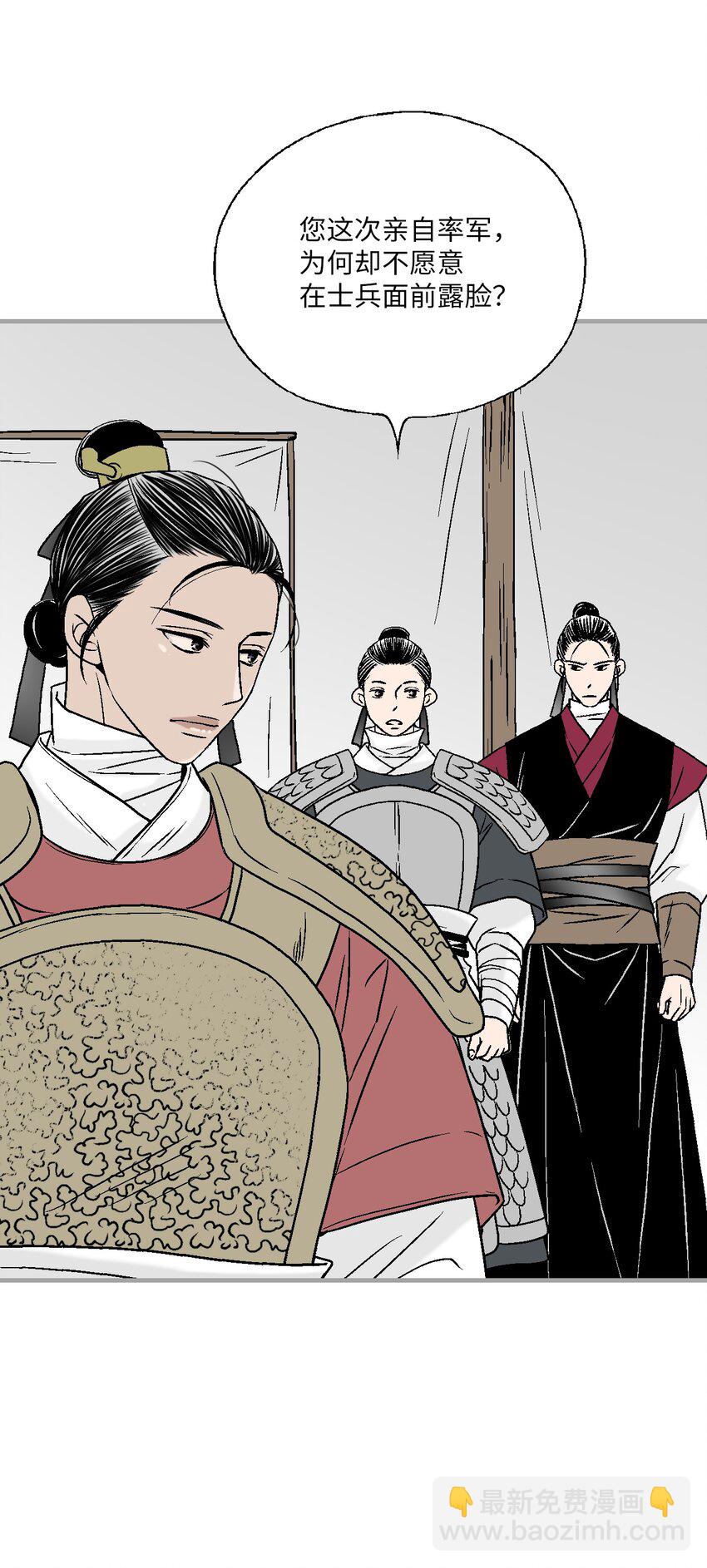 95 连战连捷(1/2)-第95话