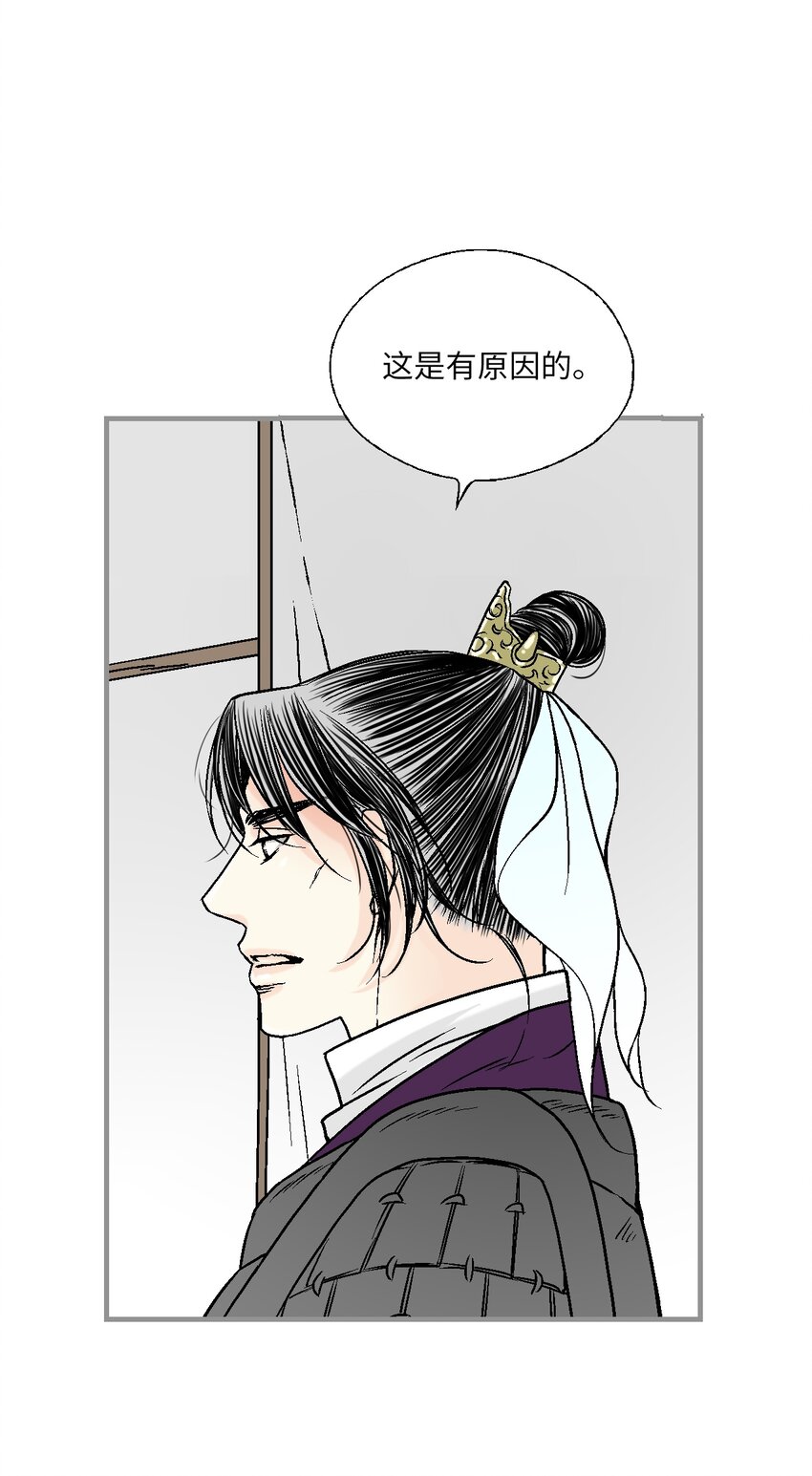 95 连战连捷(1/2)-第95话