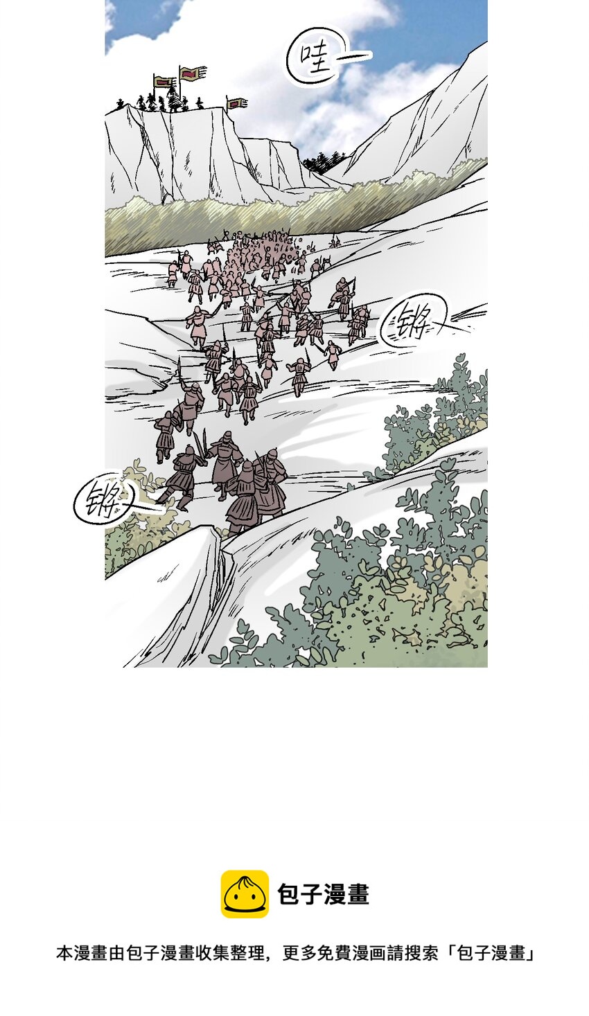 95 连战连捷(1/2)-第95话