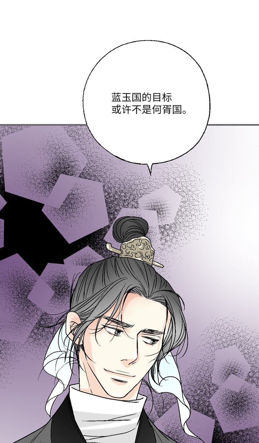 97 战争报告(1/2)-第97话