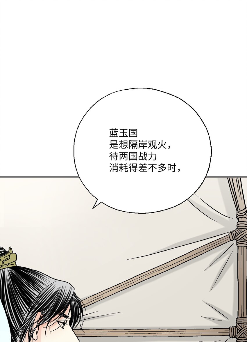 97 战争报告(1/2)-第97话