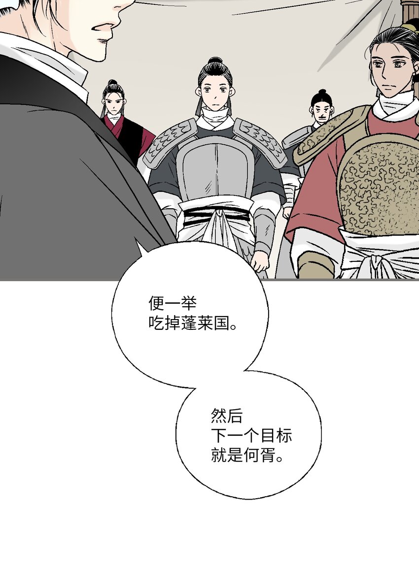 97 战争报告(1/2)-第97话