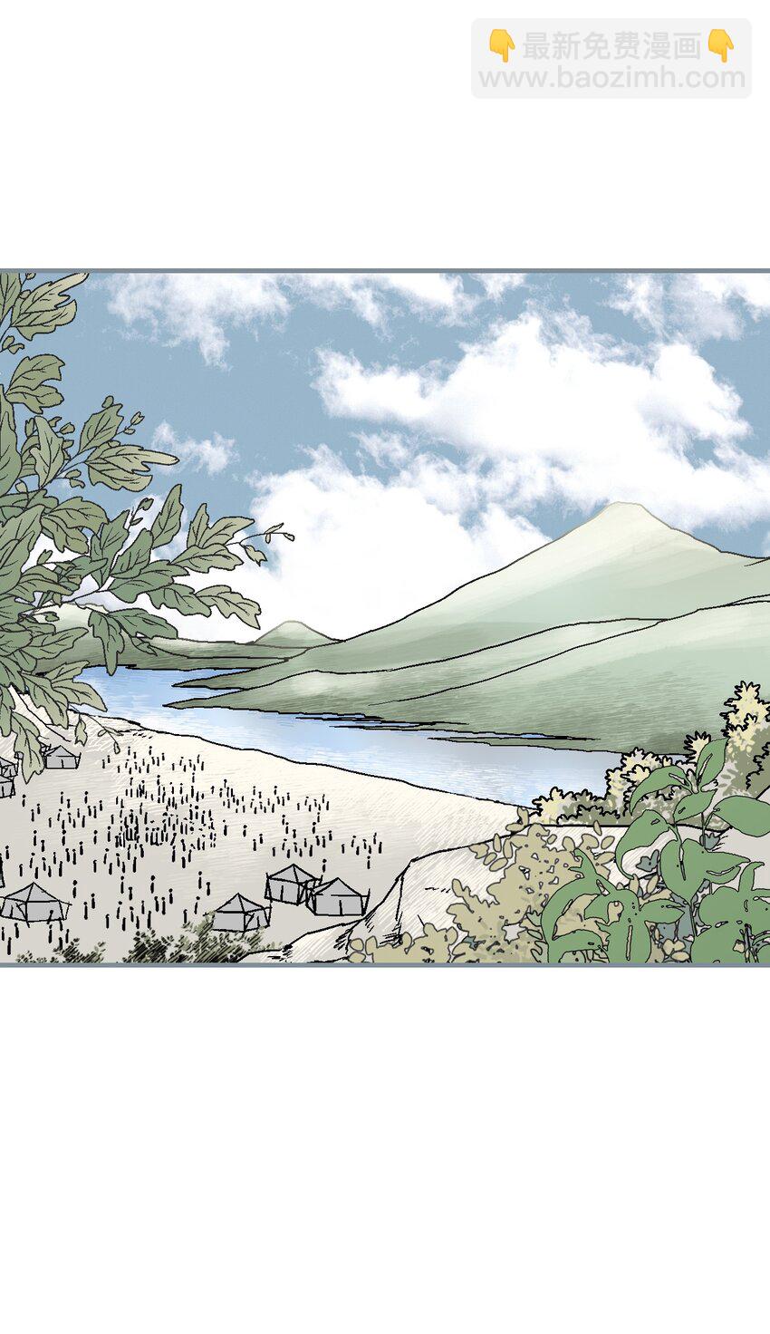 97 战争报告(1/2)-第97话