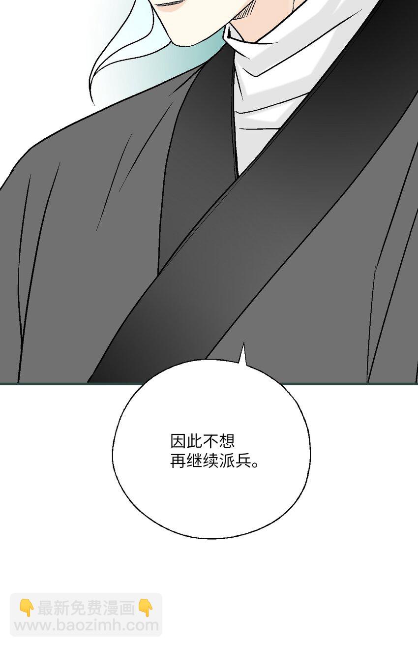 97 战争报告(1/2)-第97话