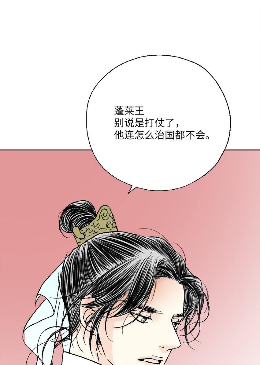 97 战争报告(1/2)-第97话