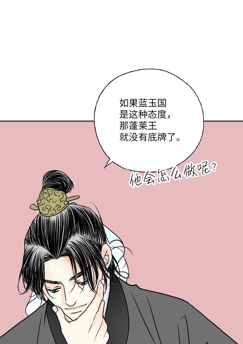 97 战争报告(1/2)-第97话