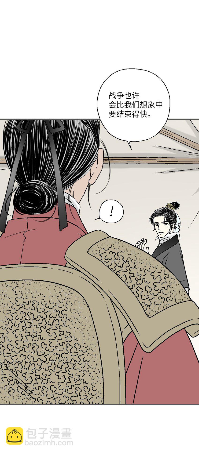 97 战争报告(1/2)-第97话