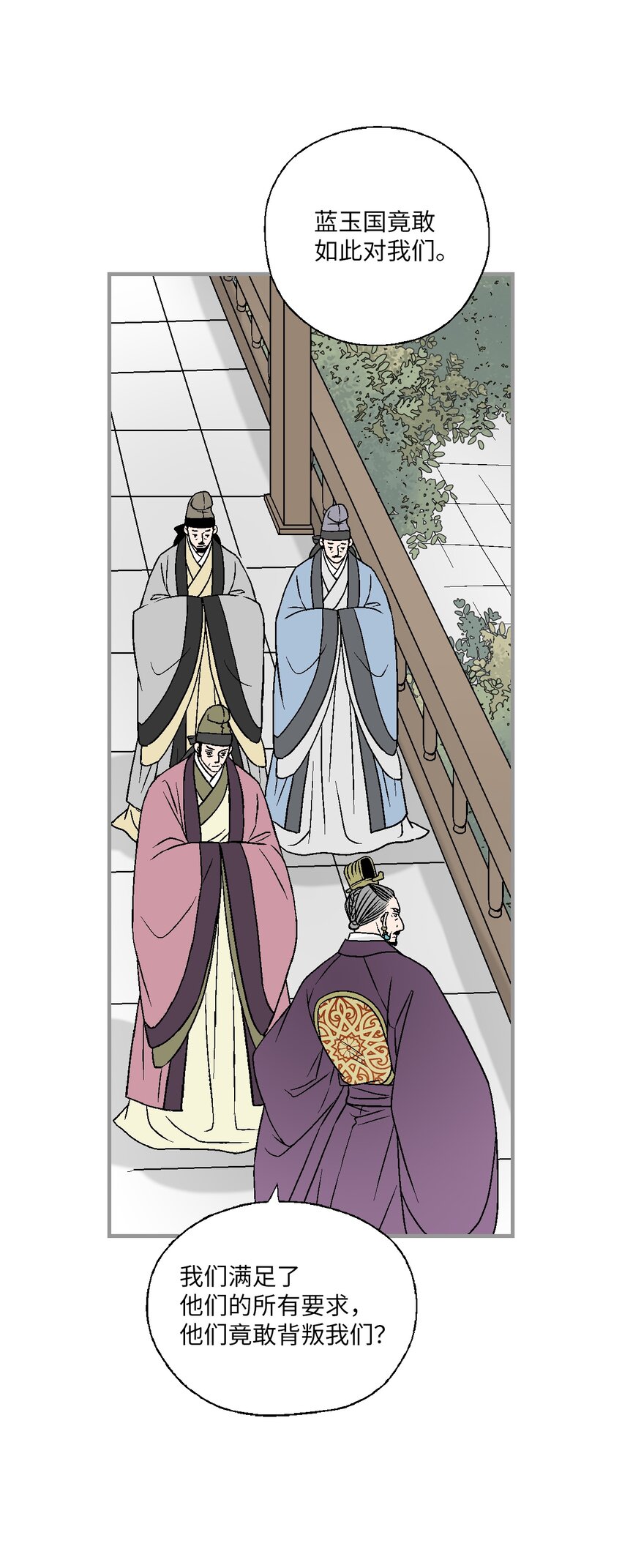 97 战争报告(1/2)-第97话