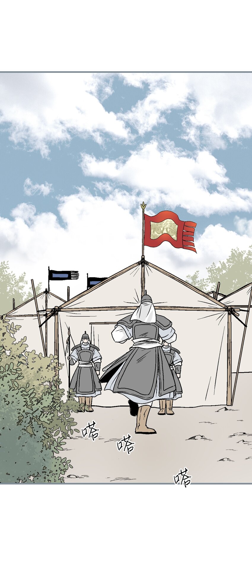 97 战争报告(1/2)-第97话