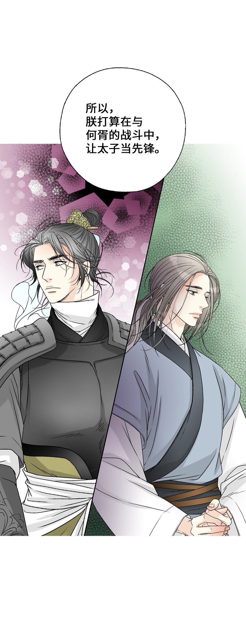 99 人心惶惶(1/2)-第99话