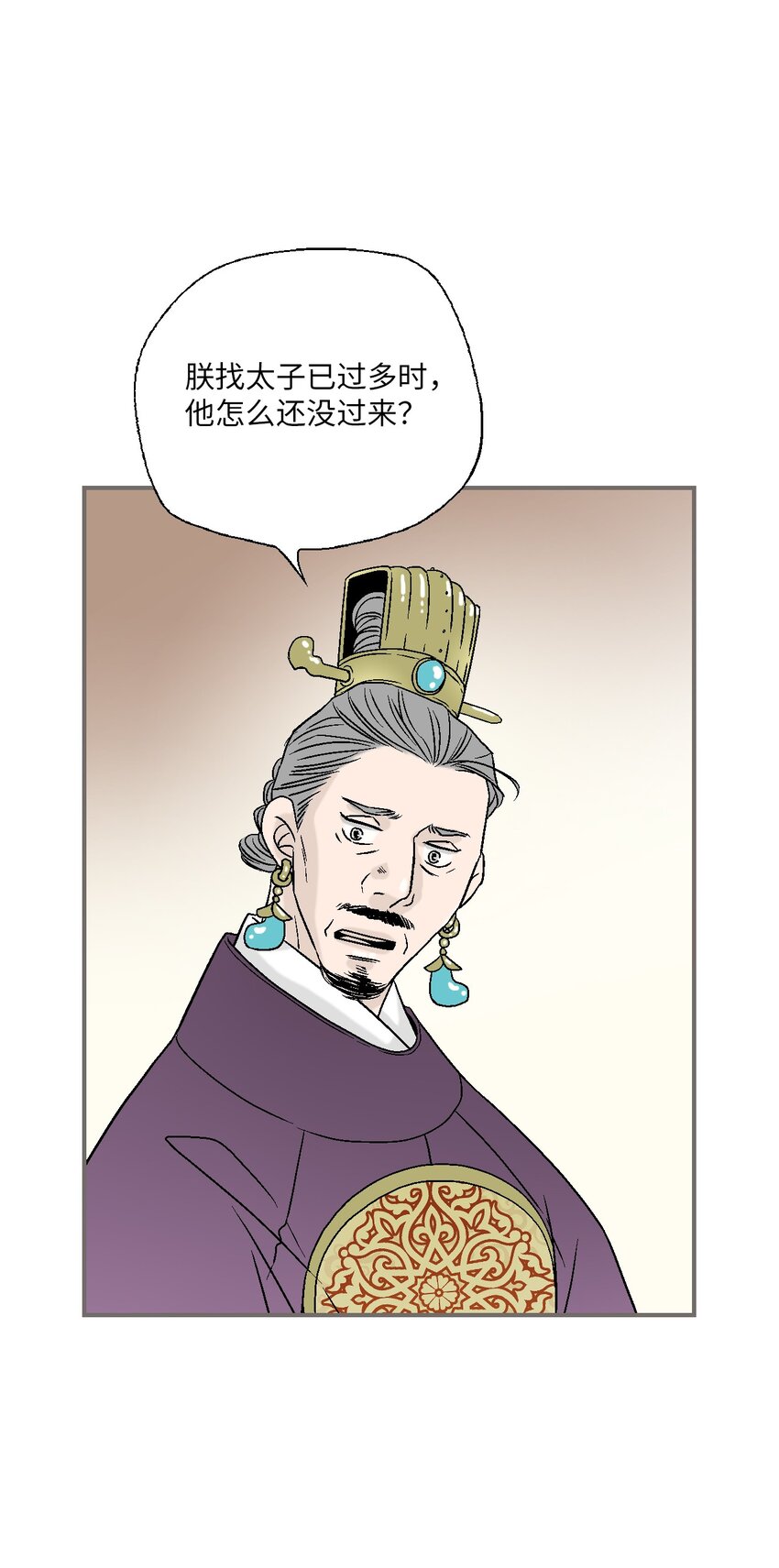 99 人心惶惶(1/2)-第99话