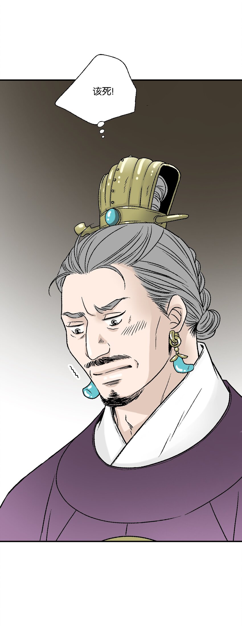 99 人心惶惶(1/2)-第99话