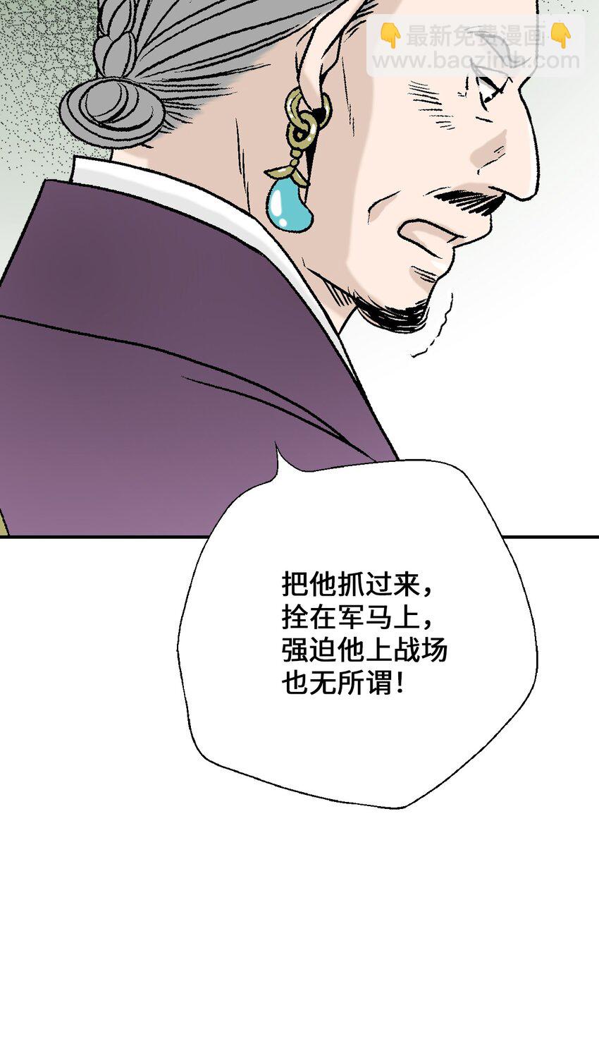 99 人心惶惶(1/2)-第99话