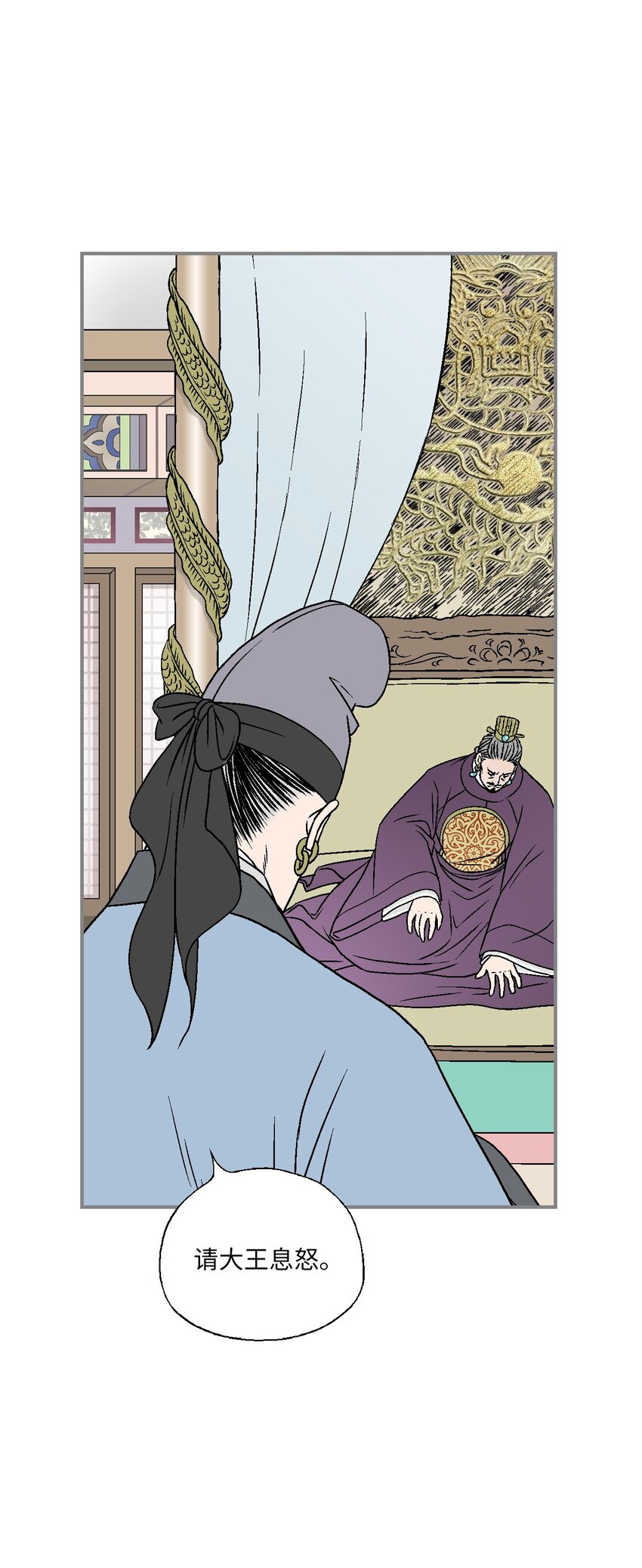 99 人心惶惶(1/2)-第99话