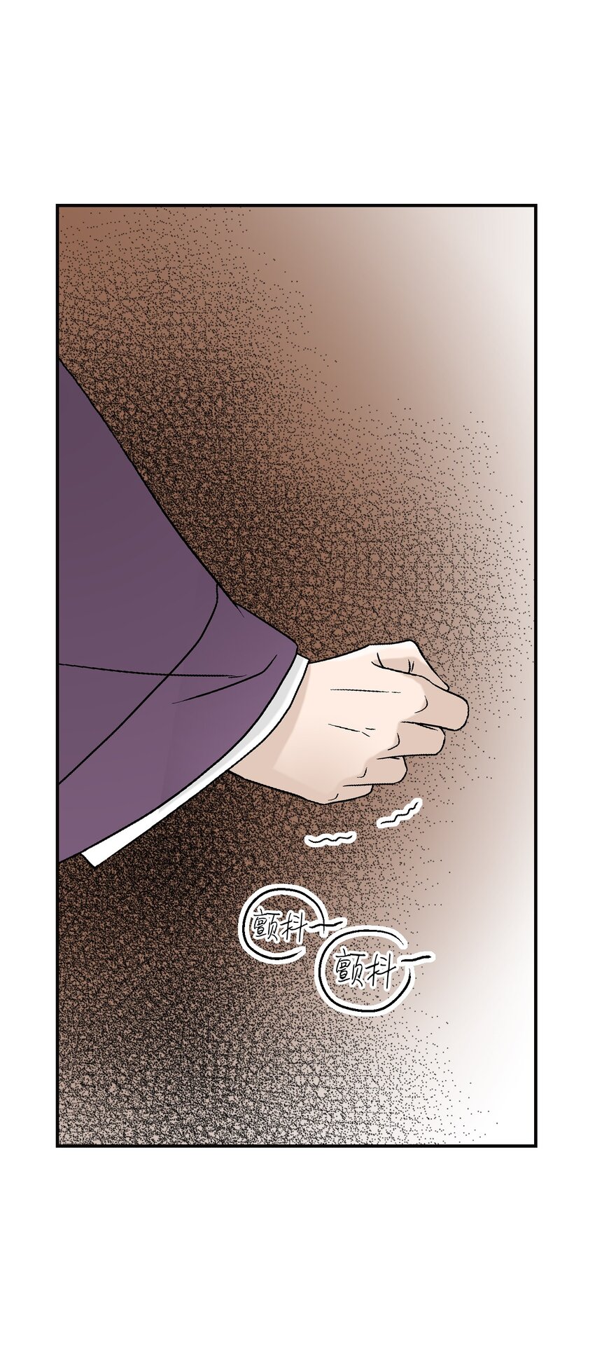 99 人心惶惶(1/2)-第99话