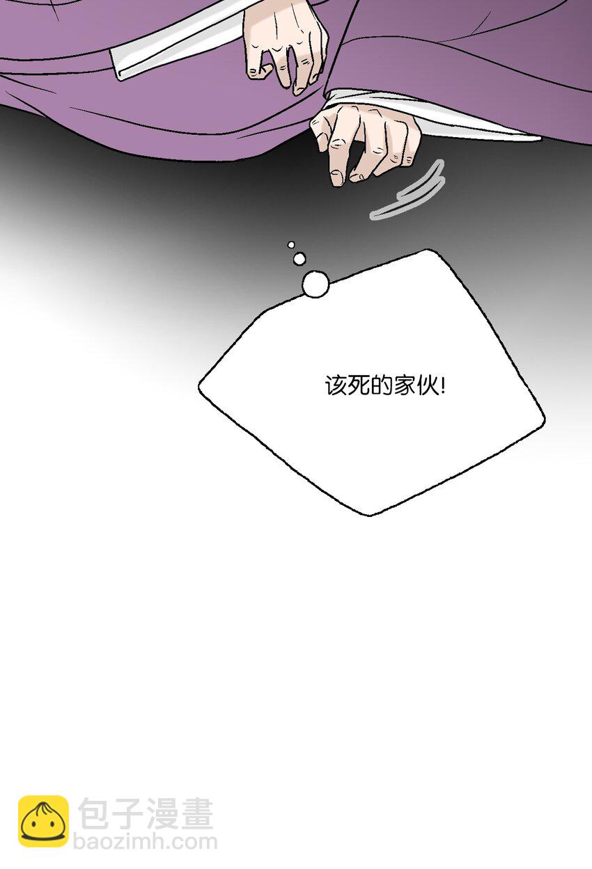 99 人心惶惶(1/2)-第99话