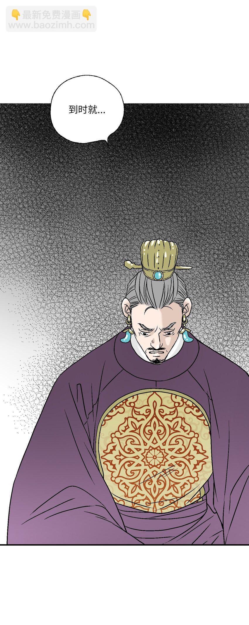 99 人心惶惶(1/2)-第99话