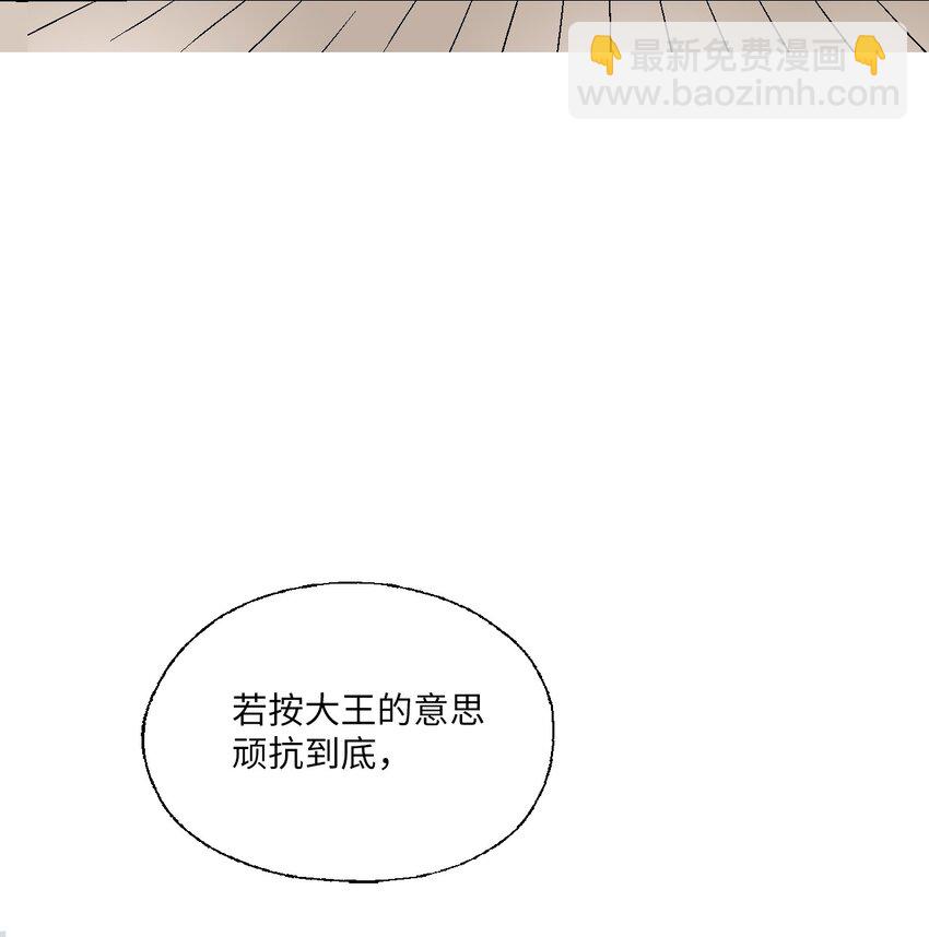 99 人心惶惶(1/2)-第99话