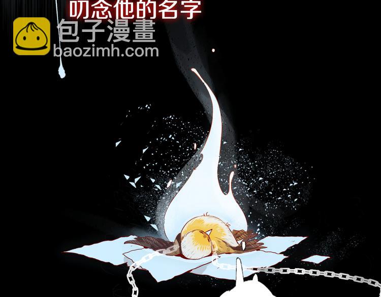 序章 一生追寻一个身影-第1话