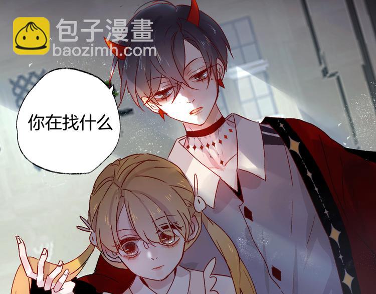 序章 一生追寻一个身影-第1话