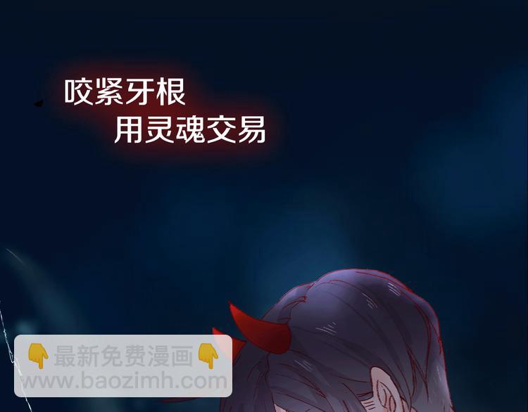 序章 一生追寻一个身影-第1话