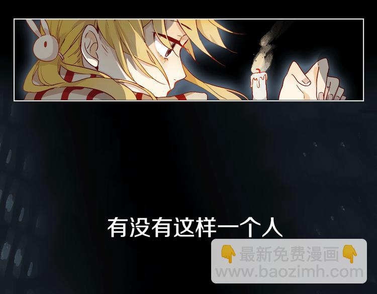 序章 一生追寻一个身影-第1话