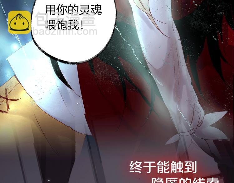 序章 一生追寻一个身影-第1话