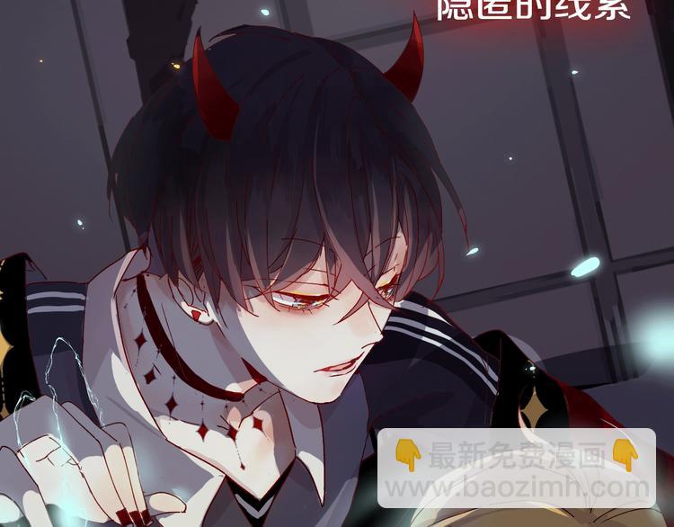 序章 一生追寻一个身影-第1话