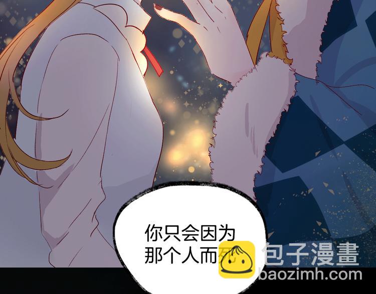 序章 一生追寻一个身影-第1话