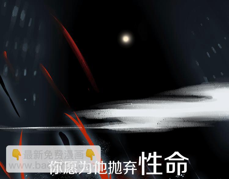 序章 一生追寻一个身影-第1话