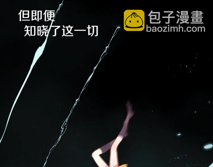 序章 一生追寻一个身影-第1话