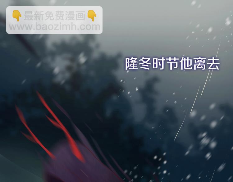 序章 一生追寻一个身影-第1话