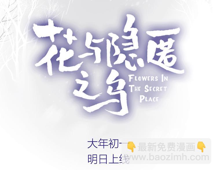 序章 一生追寻一个身影-第1话