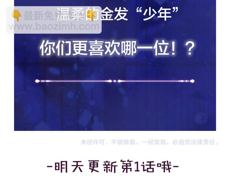 序章 一生追寻一个身影-第1话