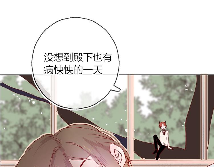 第10话 突如其来的亲密(1/3)-第11话