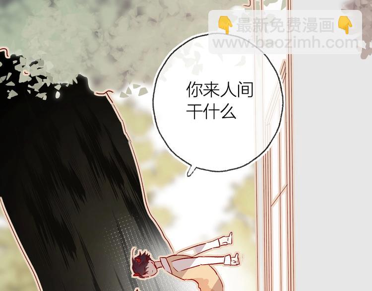 第10话 突如其来的亲密(1/3)-第11话