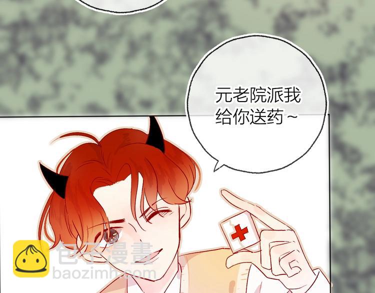 第10话 突如其来的亲密(1/3)-第11话