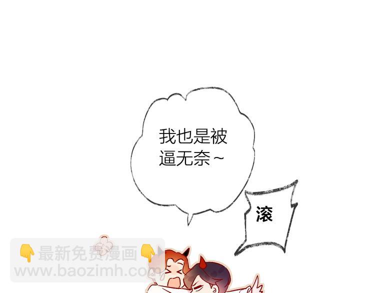 第10话 突如其来的亲密(1/3)-第11话