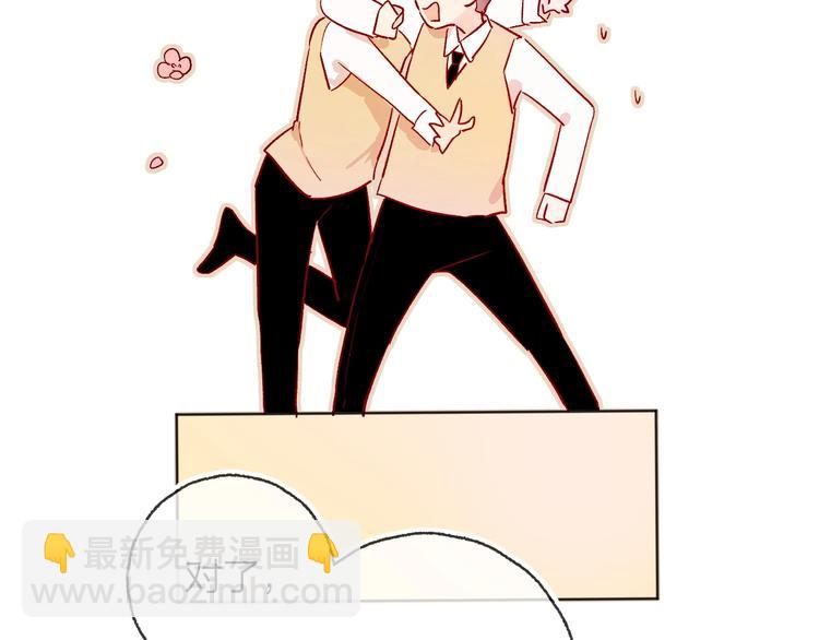 第10话 突如其来的亲密(1/3)-第11话