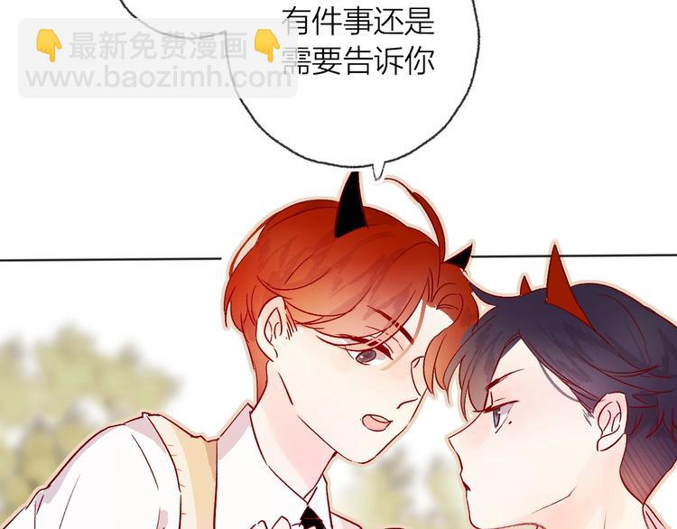 第10话 突如其来的亲密(1/3)-第11话