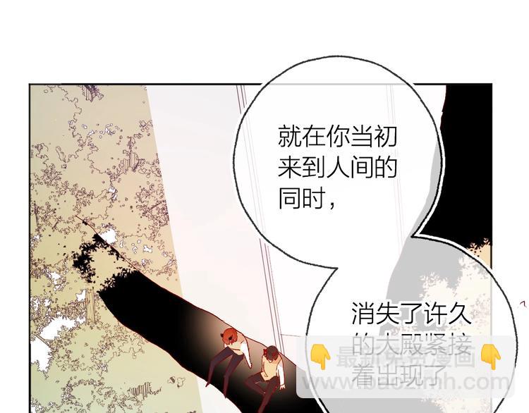 第10话 突如其来的亲密(1/3)-第11话