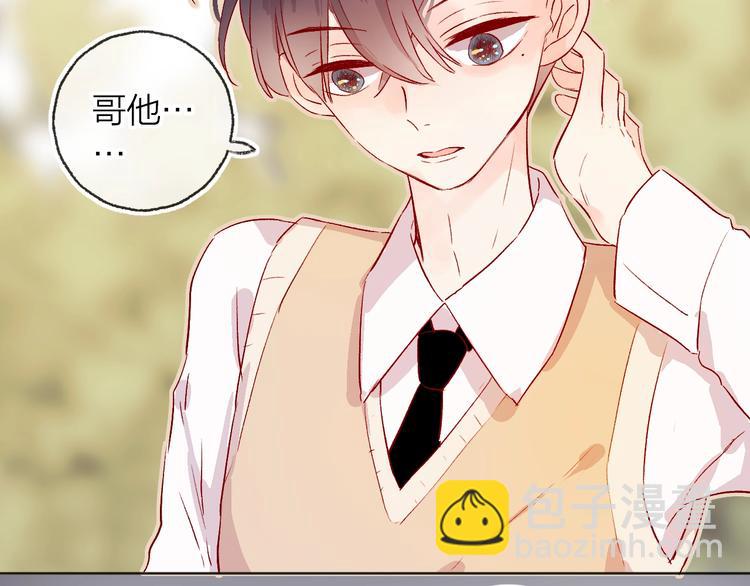 第10话 突如其来的亲密(1/3)-第11话