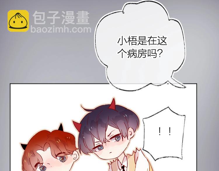 第10话 突如其来的亲密(1/3)-第11话