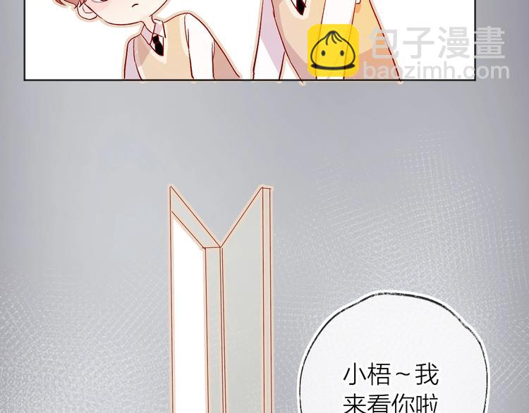 第10话 突如其来的亲密(1/3)-第11话