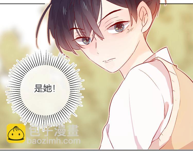 第10话 突如其来的亲密(1/3)-第11话