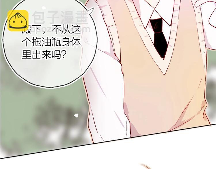 第10话 突如其来的亲密(1/3)-第11话